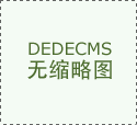 资金越跌越买！恒生科技ETF天弘（520920）标的指